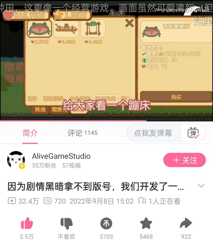 我不会是最后一个知道的吧截图