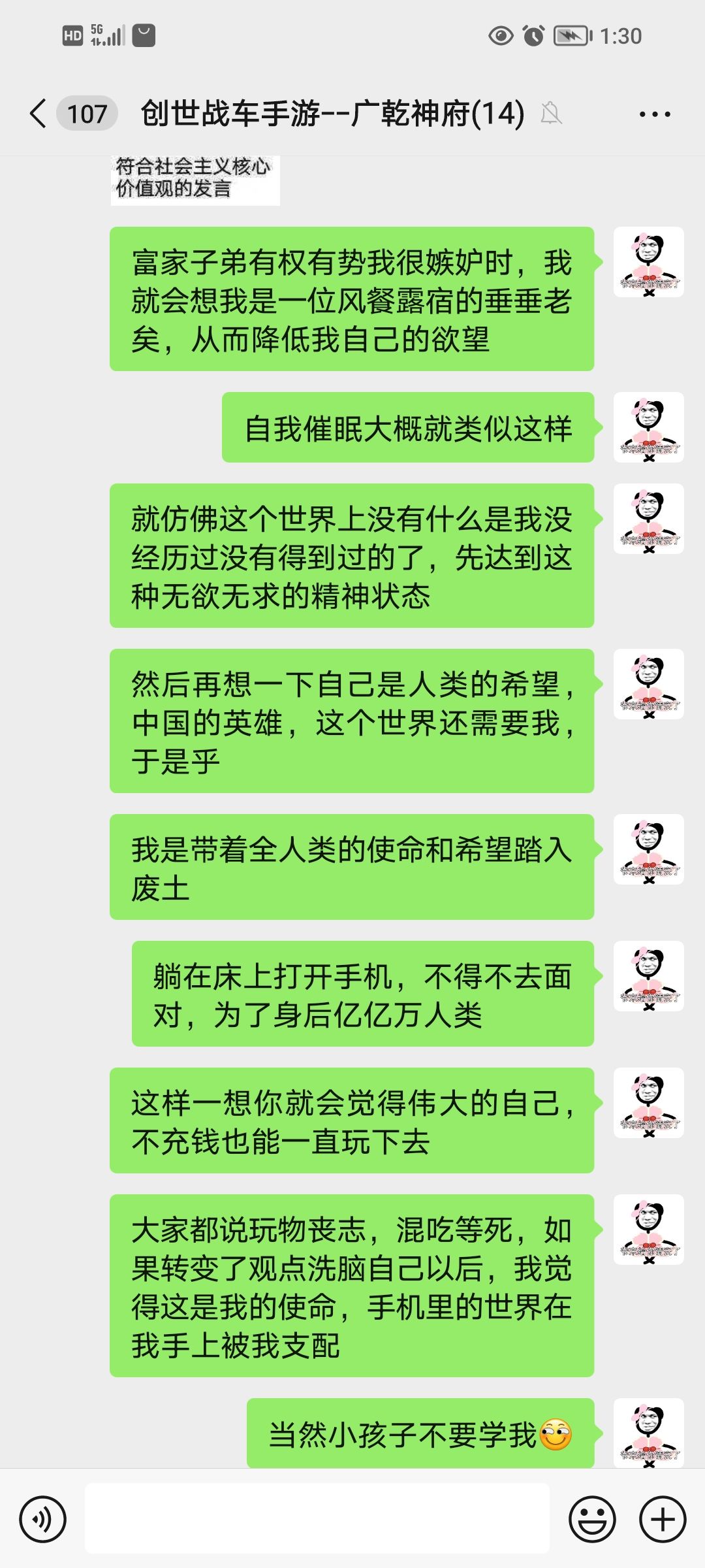 贫民如何坚持玩下去? 2