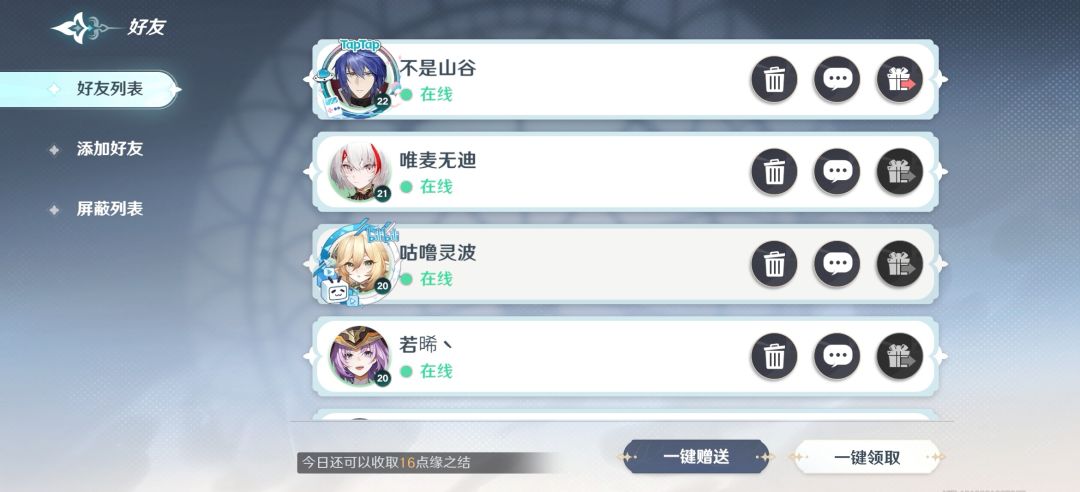 动态图片 2