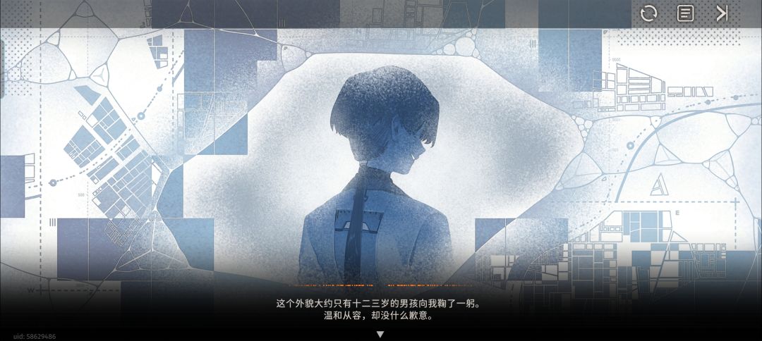 新月同行有正太? 1