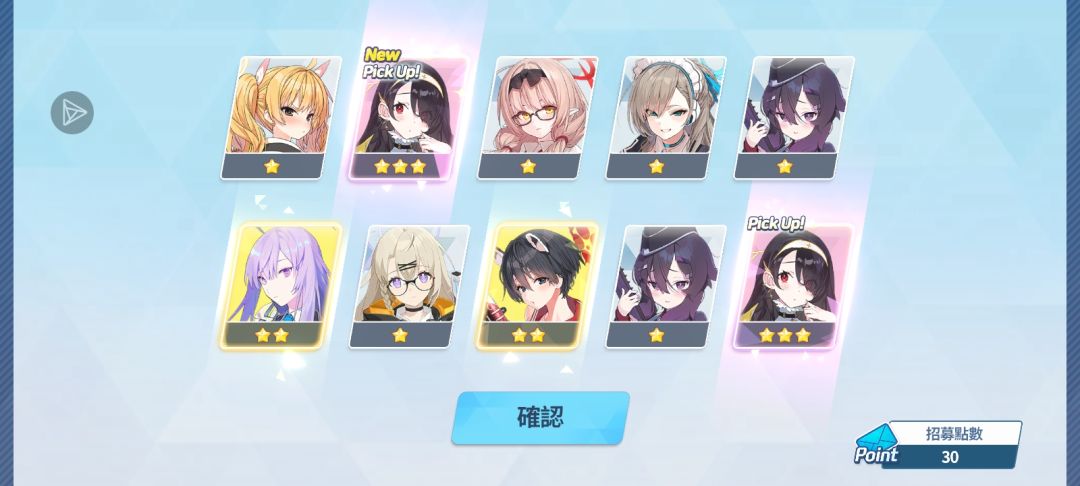 人品大爆发! 1