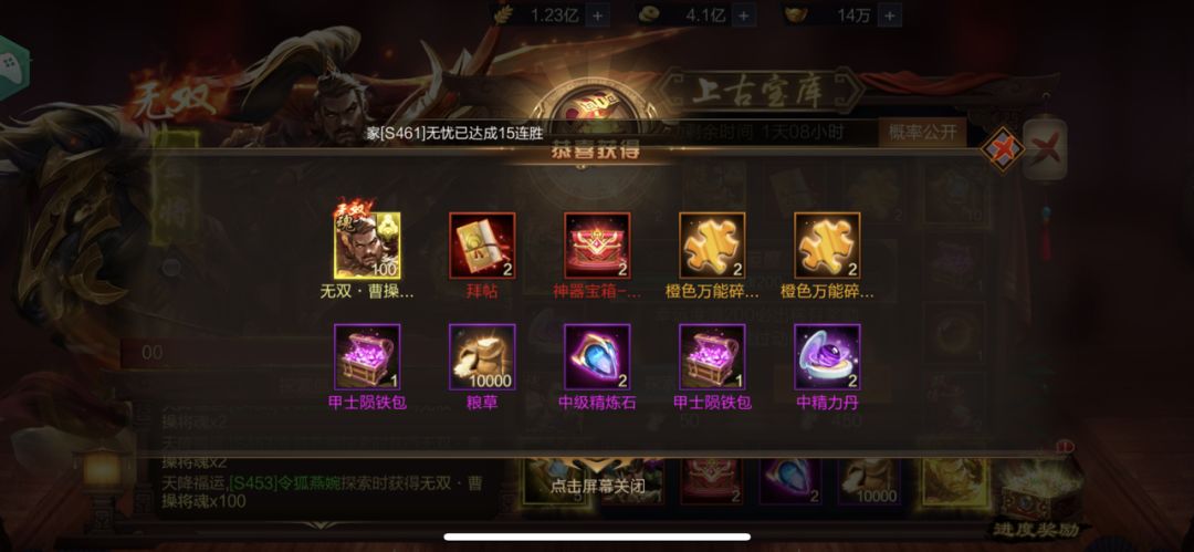 动态图片 1