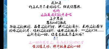 《剑荣·埋骨》