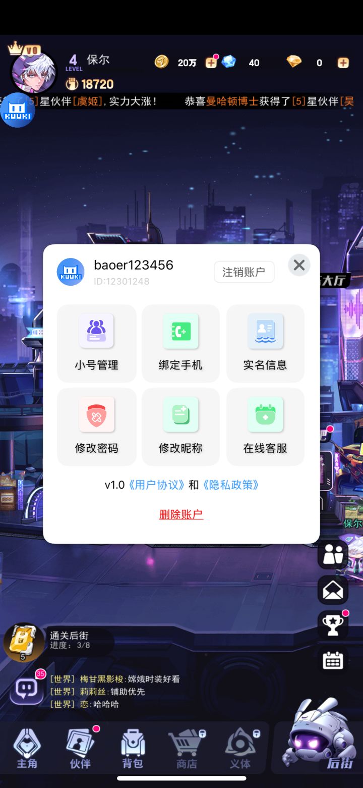 哪里截图