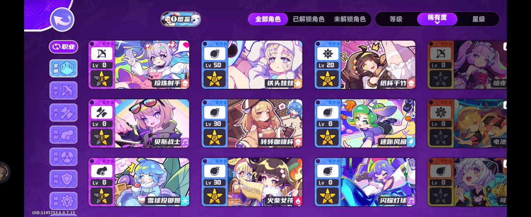 我这些够养老吗?刚玩了三天左右 3