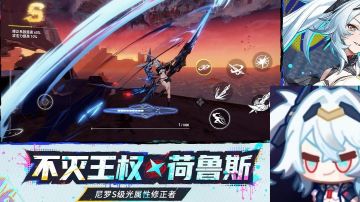 4.5劫乘大千不灭王权·荷鲁斯个人杂乱介绍攻略