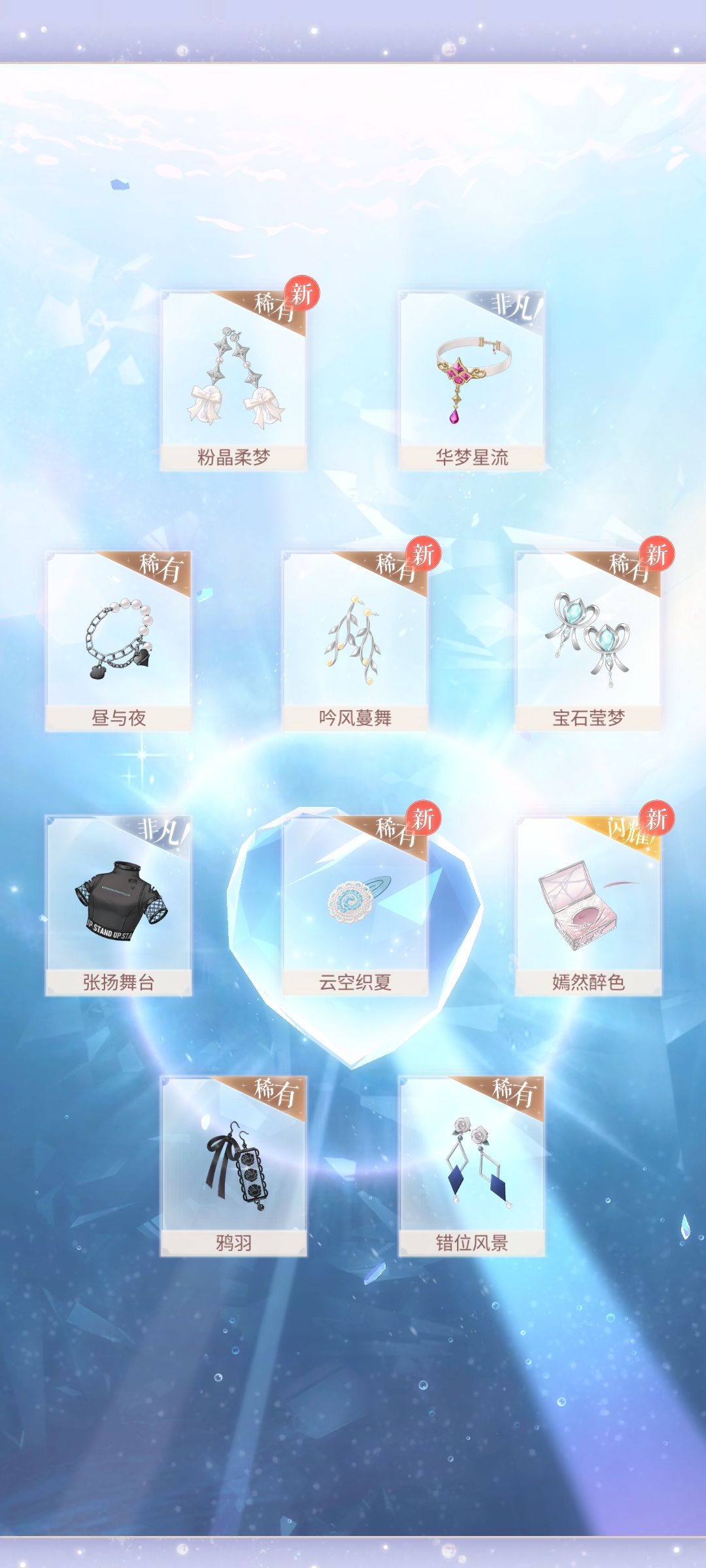 非酋来了 4