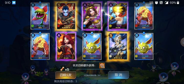 原来我也可以当一次欧皇呀截图