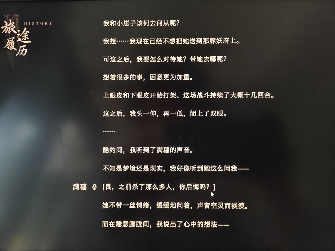 在这个游戏里第一次被难住 1