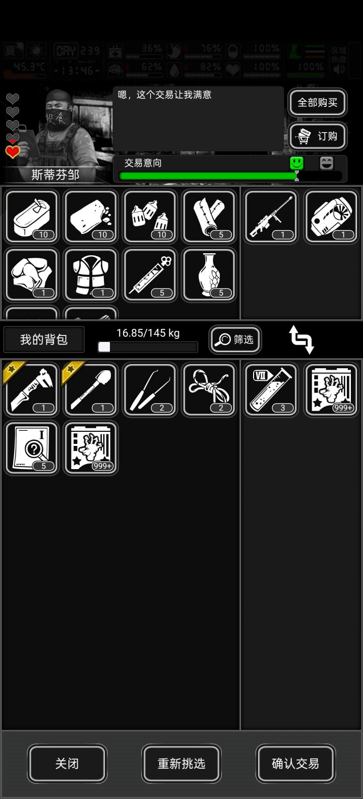 本来想着带三个七血过来刷把加特林顺便清空商店来着,结果加特林没刷着,刷着巴雷特了,而且还刚好卖三个七血截图