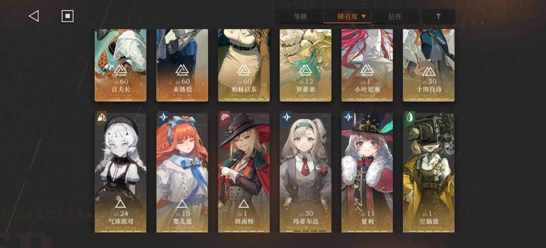 自选哪个? 4