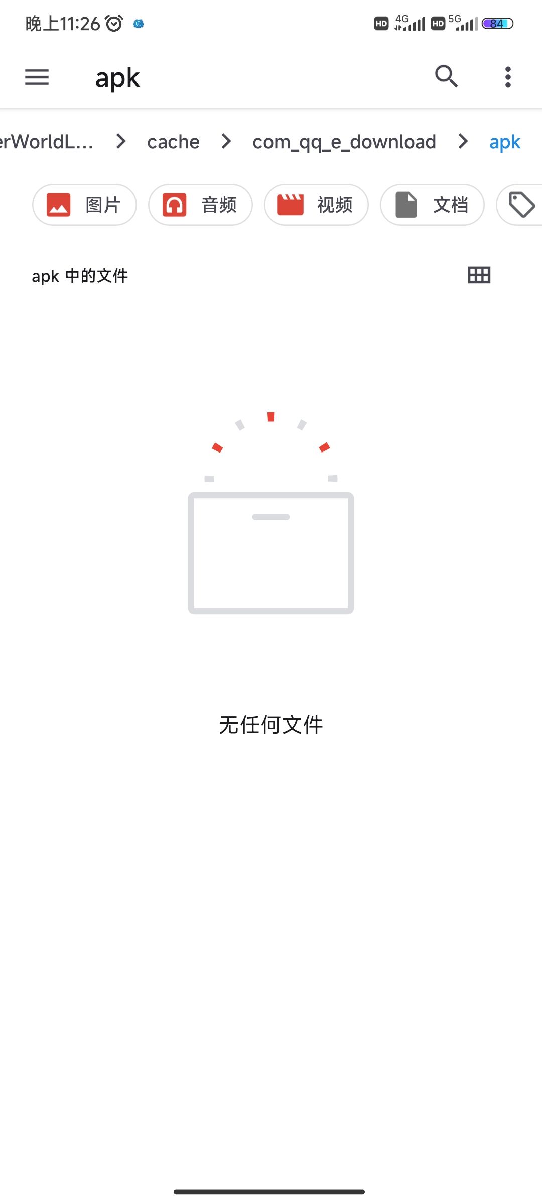 请问游戏的安装包到底在哪里删啊?? 2