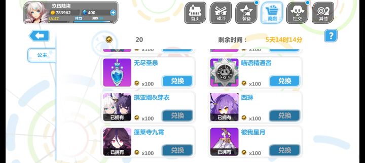 求教,新池是不是要收手去抽使魔了截图