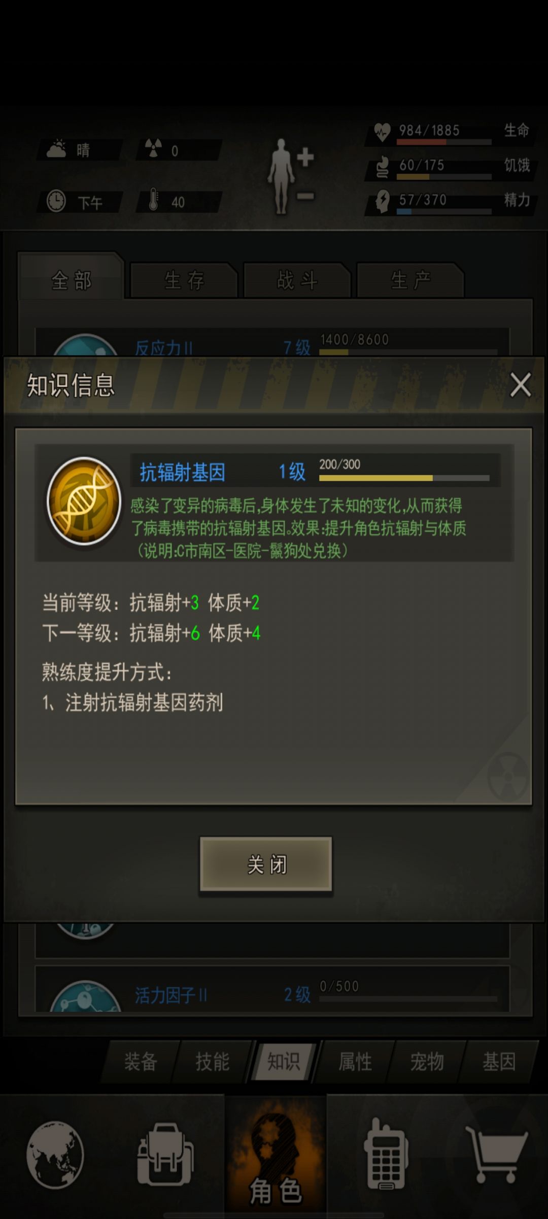 小登开服~第六十三天 成功肘击鬣狗 3
