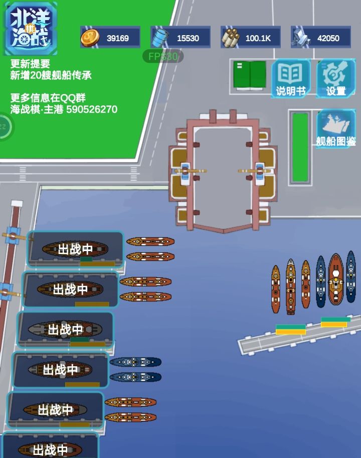 这是最新版吗截图