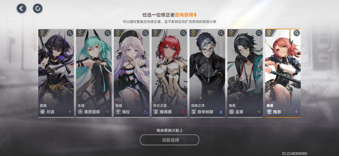 萌新刚入坑,求各位大佬指教! 2