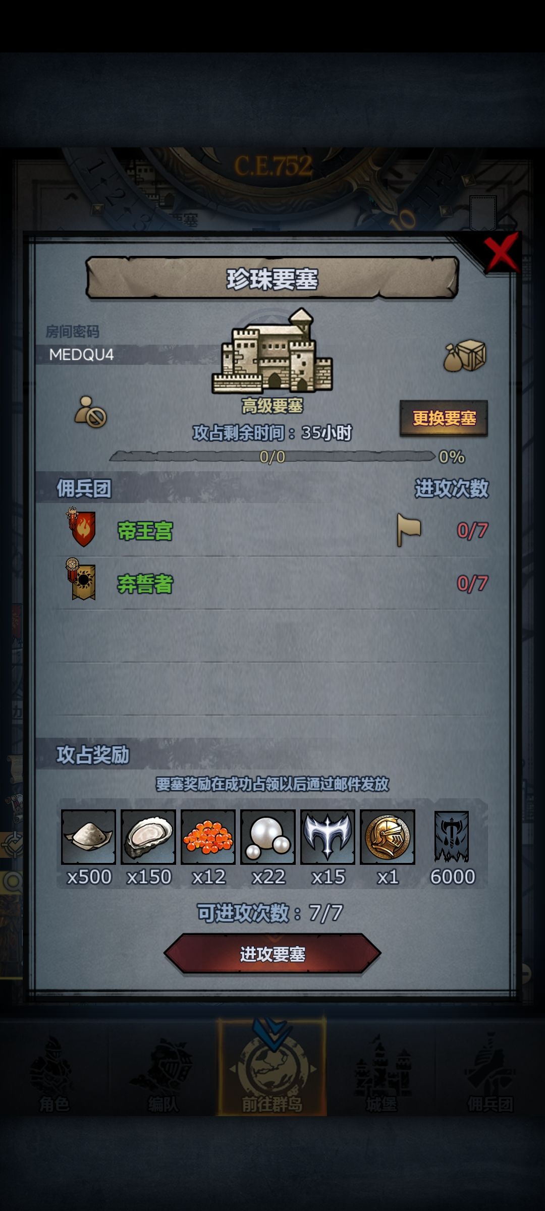 萌新求带 2