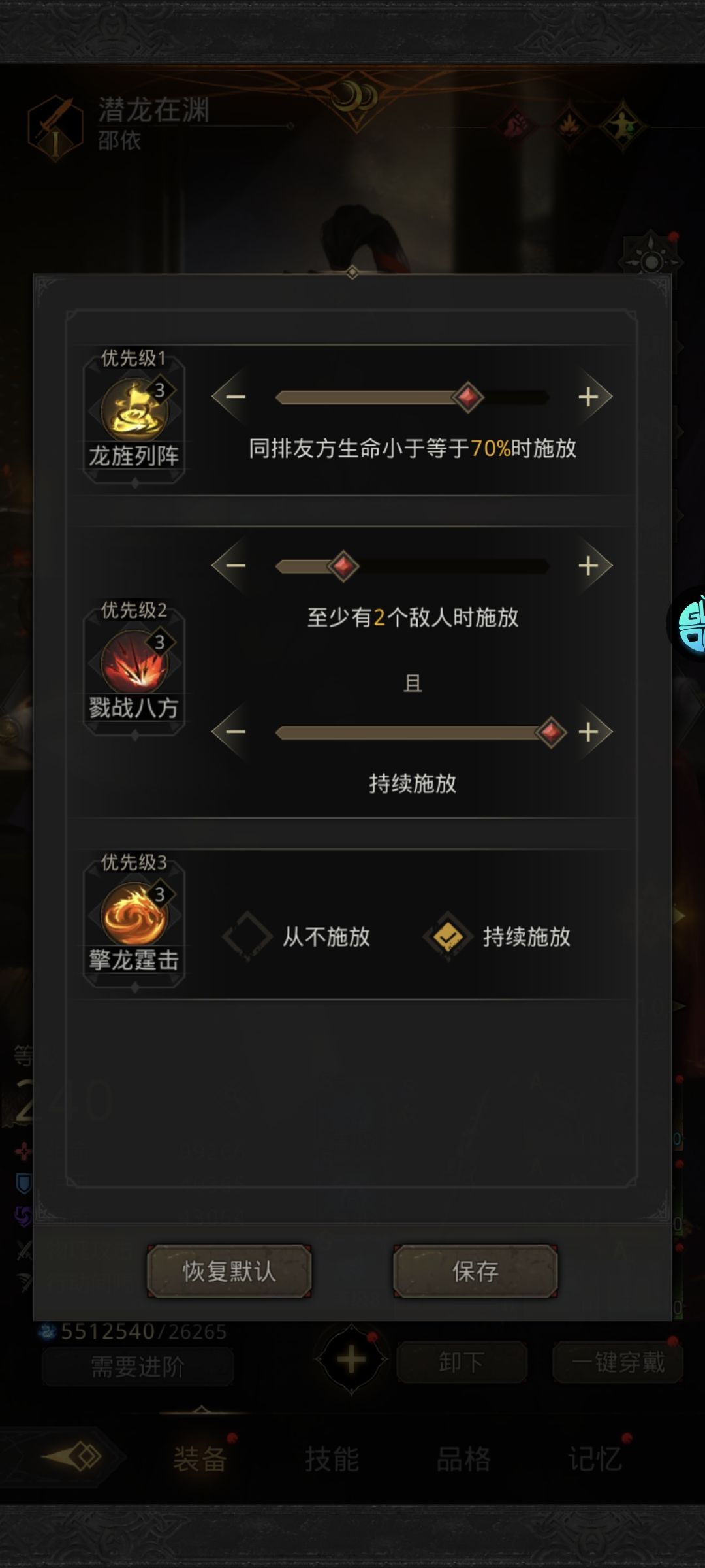 16进英魂了,压个面板,挑战15w过 11