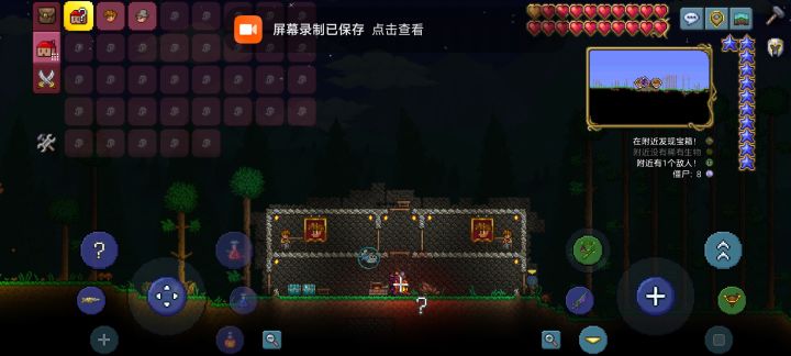 相册里翻出来的截图