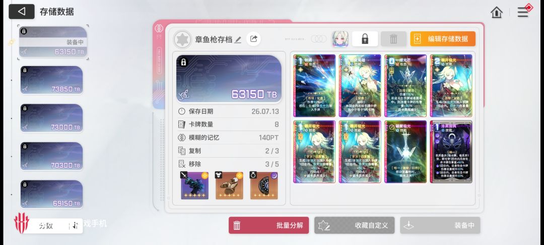 大佬们帮忙看看这套能毕业吗 1
