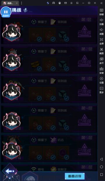 分享个低配圣诞闯关阵容