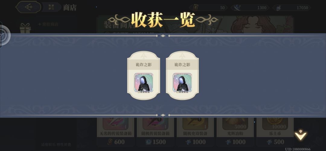 这衣服有用吗? 2
