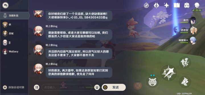 无语!截图