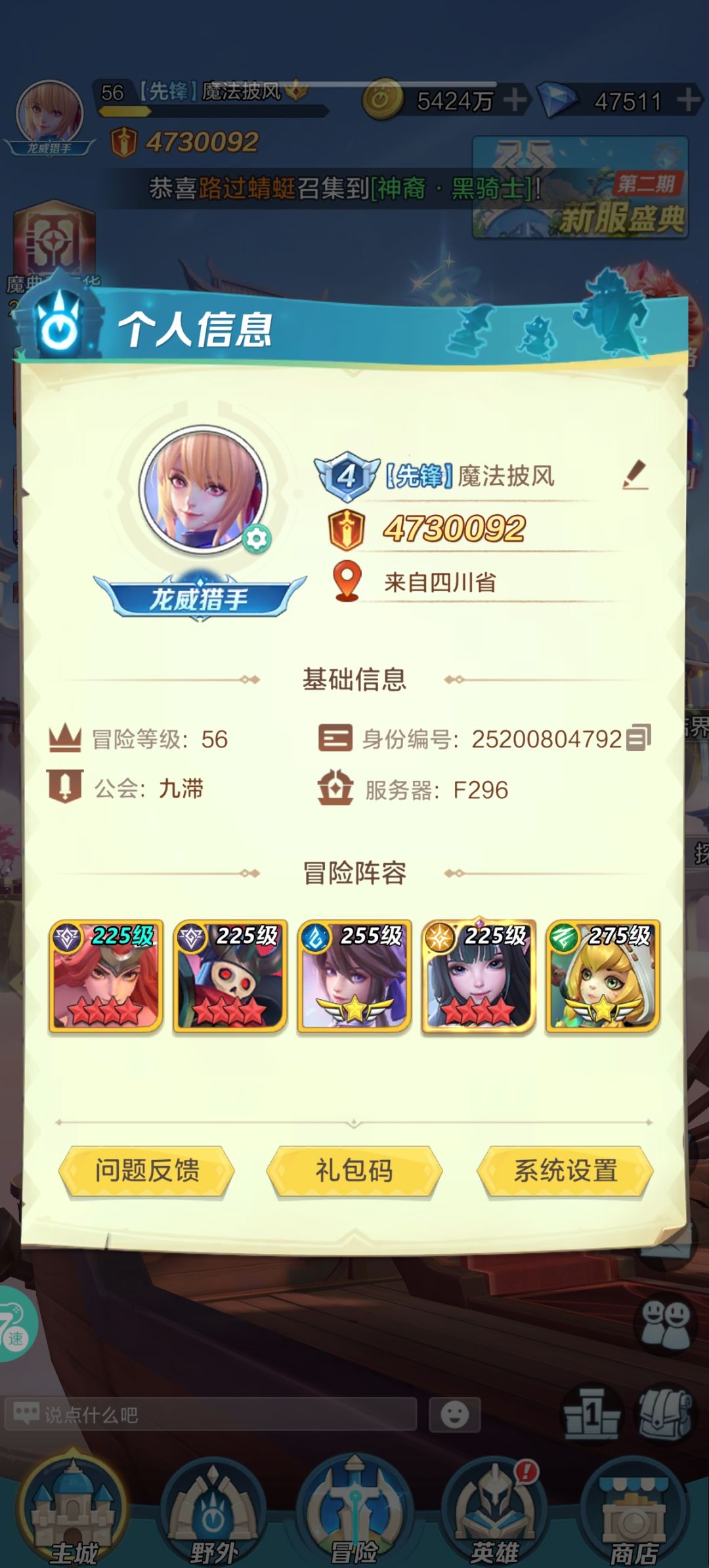 这游戏真不让贫民活了 2