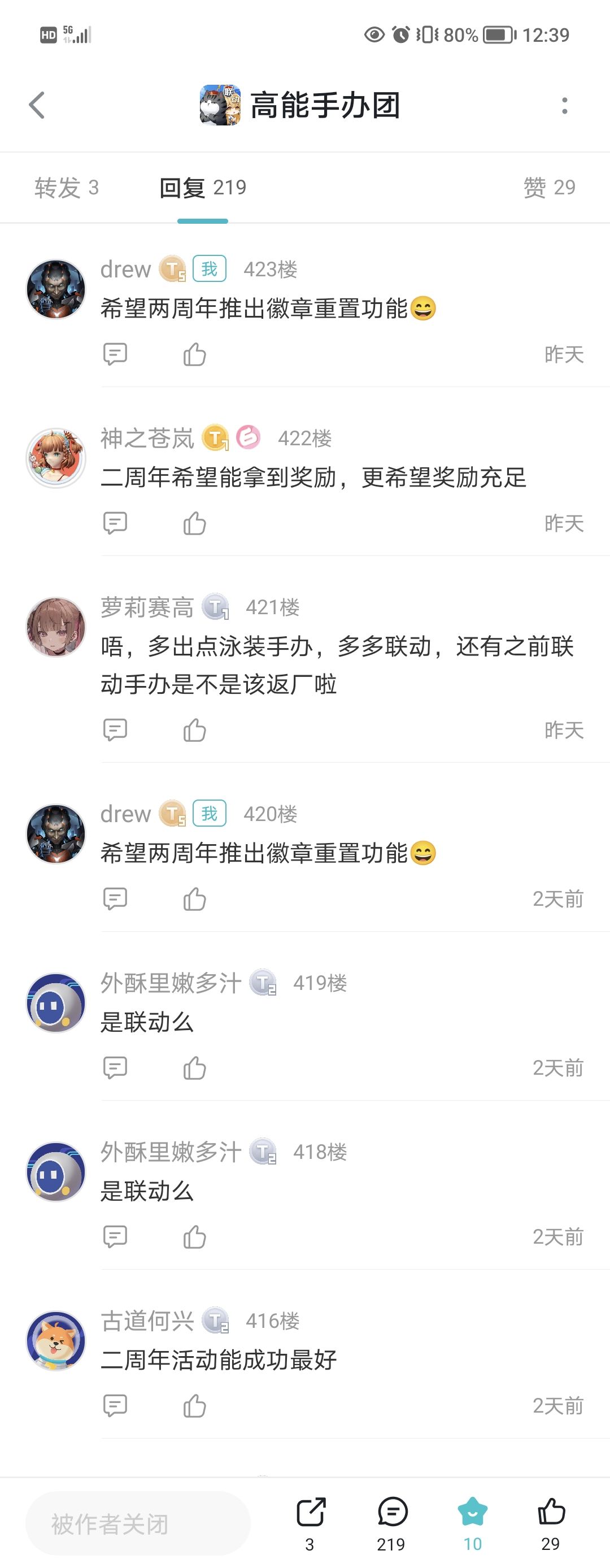 动态图片 7