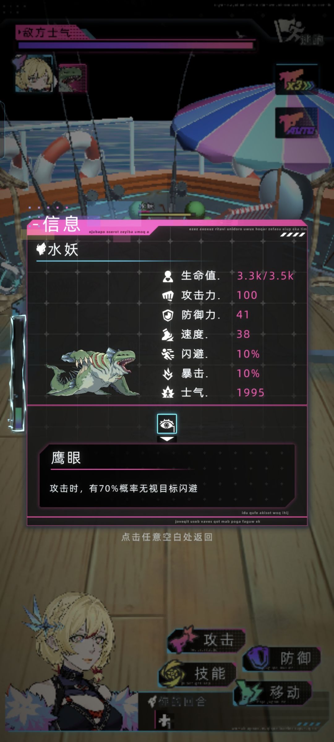 新武器与斩舰刀的不严谨对比测试 4
