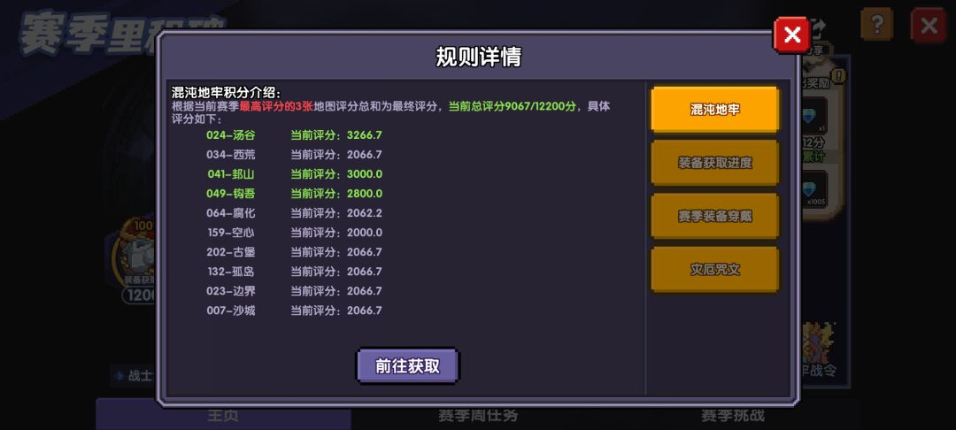有没有大佬带带30 1