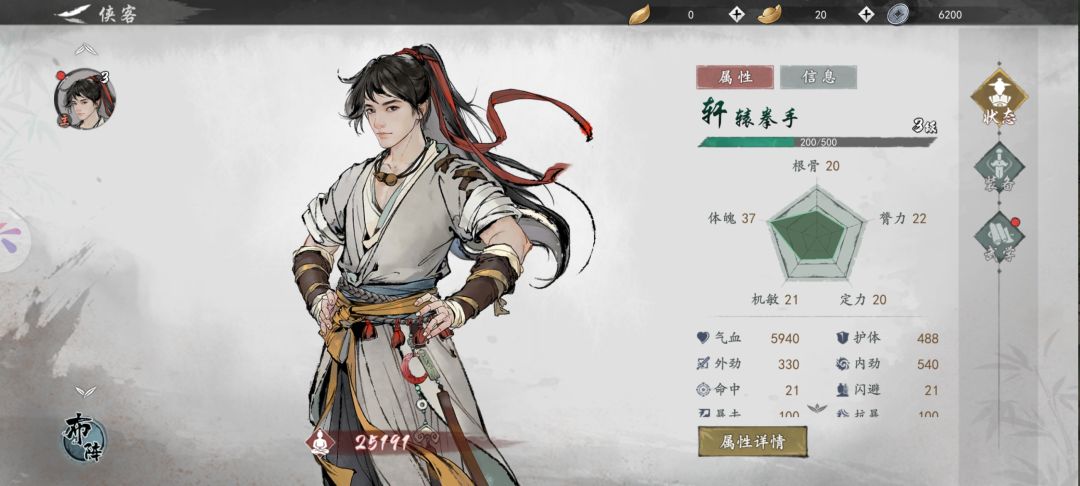 初始最高多少? 1