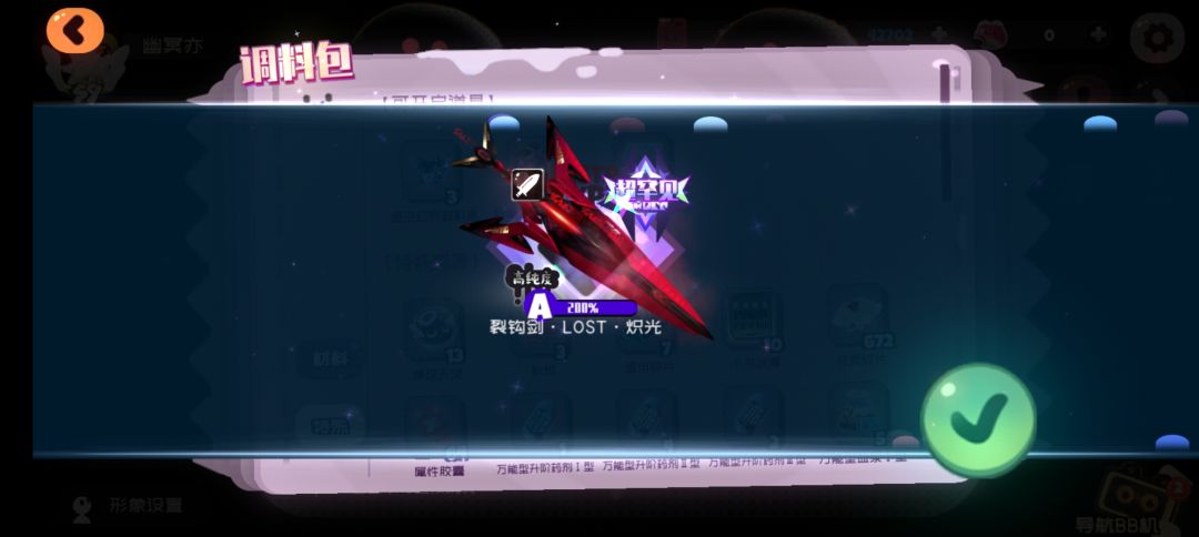 终于! 2