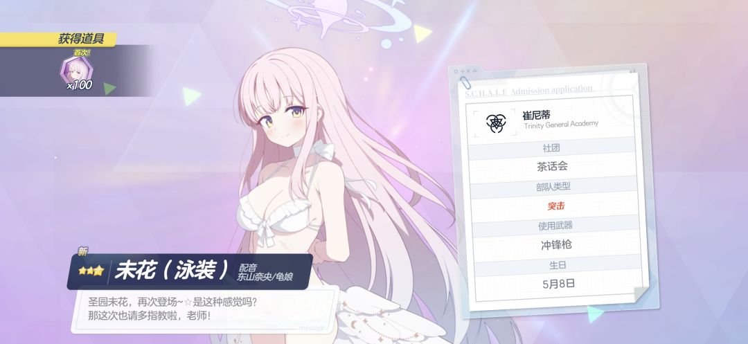 抽卡 9