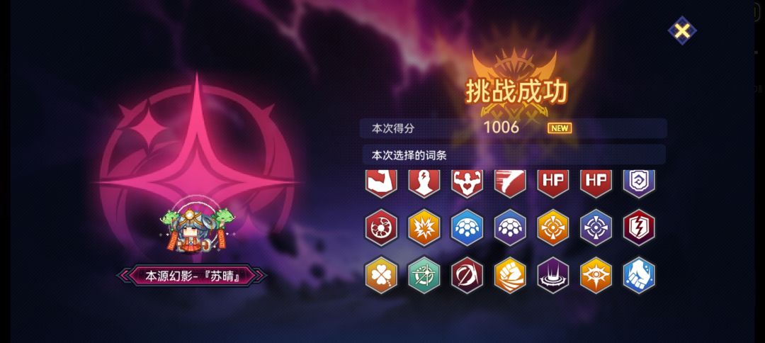 神言大人和火尖枪大人的恩情还不完 1