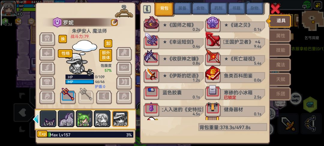 来自萌新的几个问题2.0 2