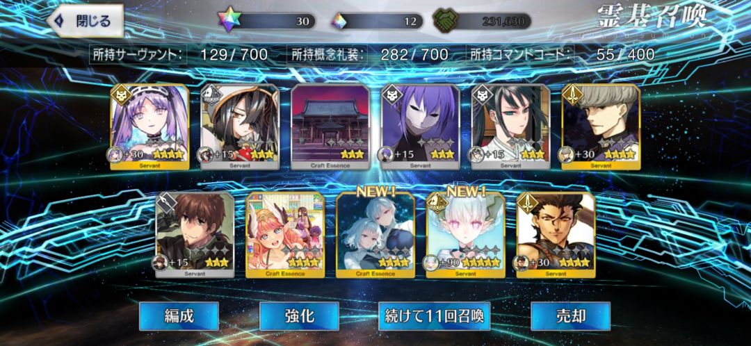 这一发十连太爽 3