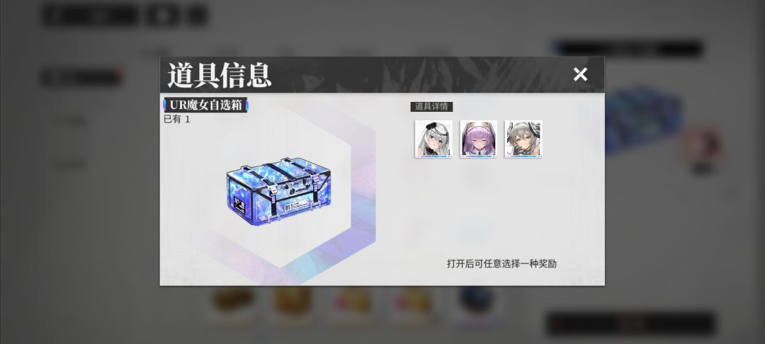 有谁知道这些应该选什么?不知道该怎么配 1