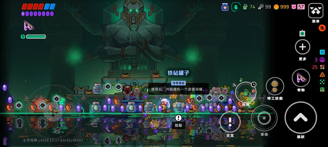 最强锻造师也来了 1