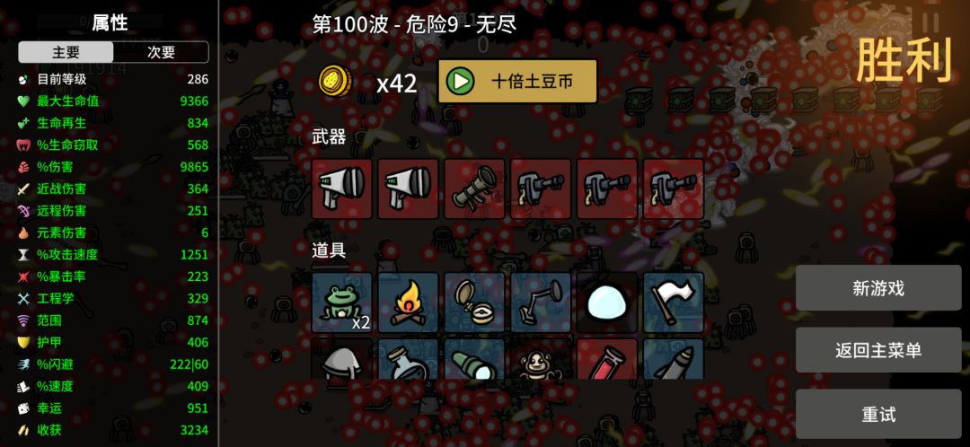 农夫无尽 夸张噢 1