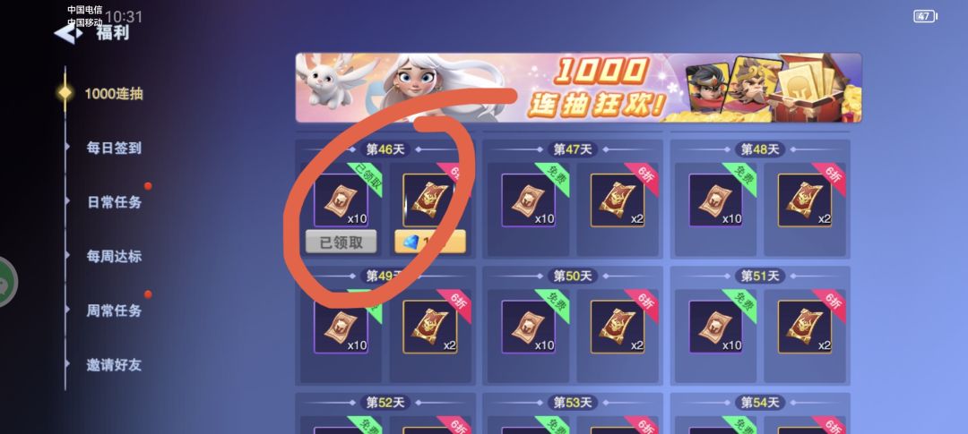 强烈建议优化卡退 1