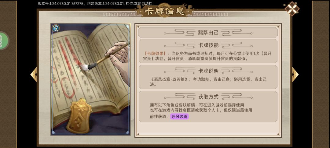 大汉 1