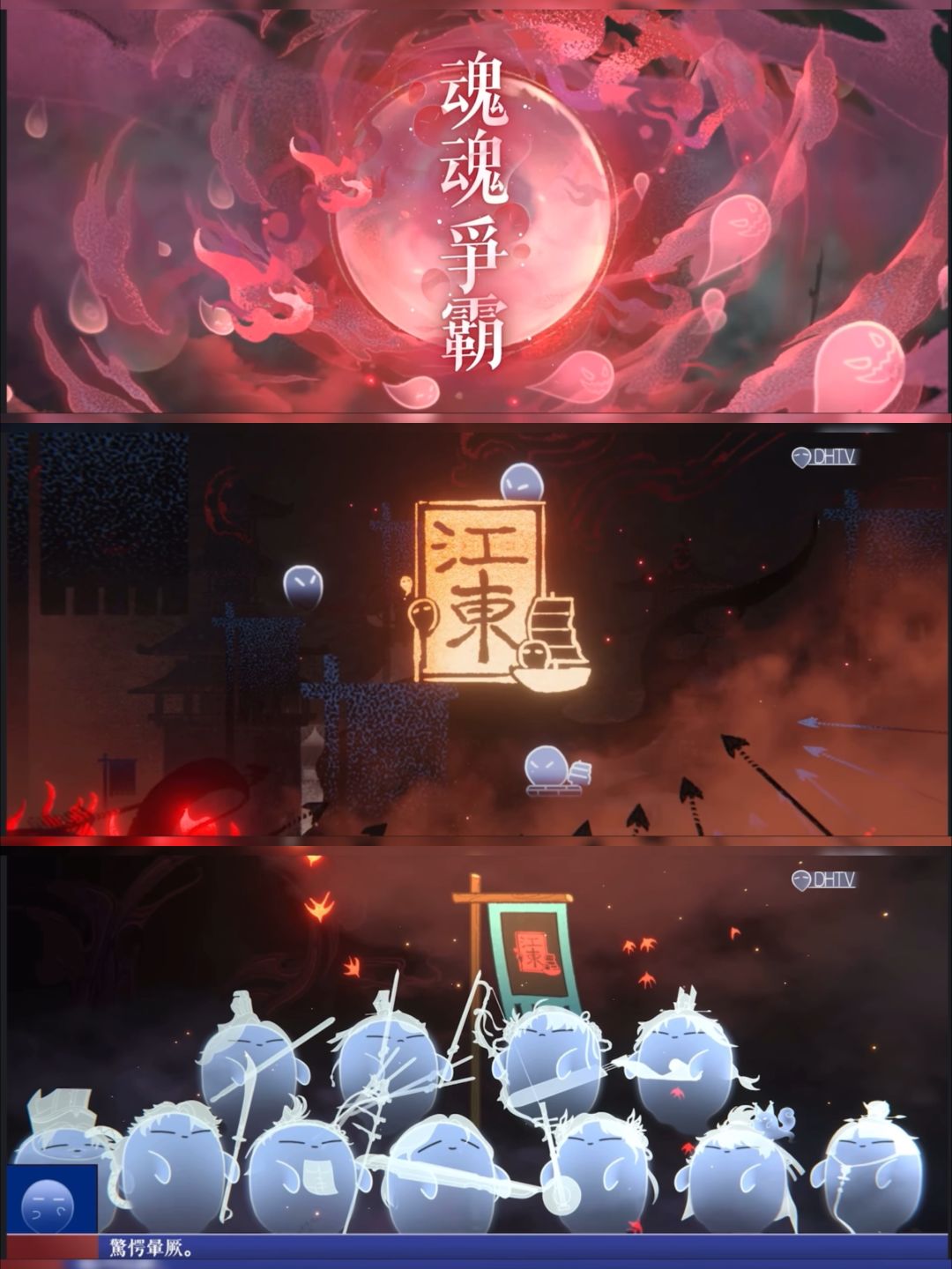代号鸢一周年PV‼️请选择你的阵营‼️ 2