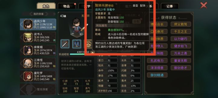 类似这样的奖励还有嘛?截图