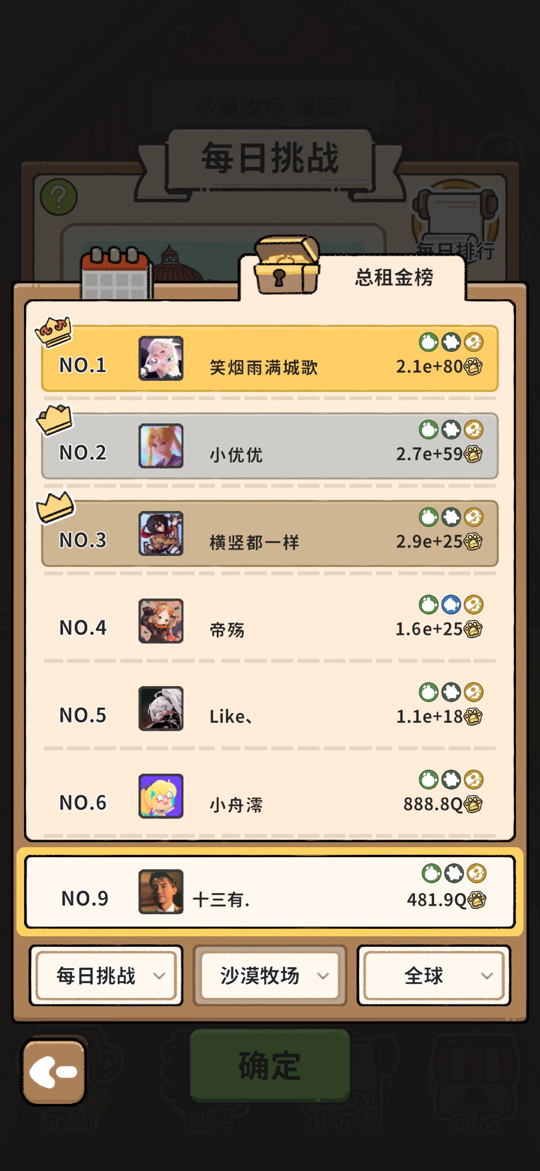 这次是真无语了,有bug 2