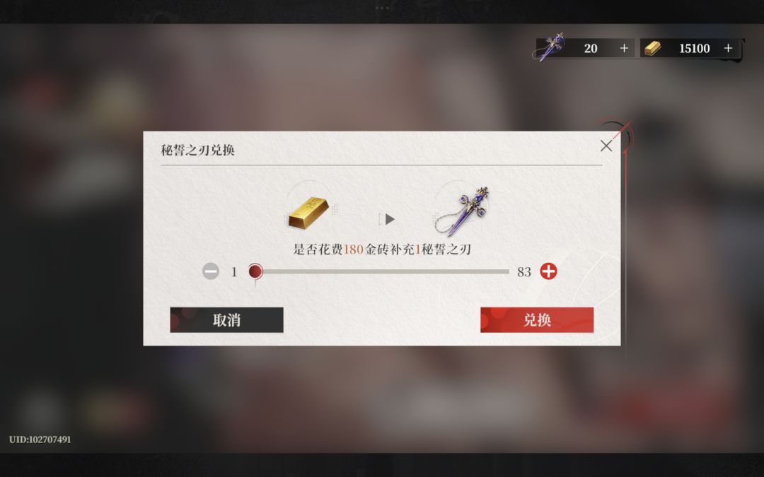 零氪咸鱼玩家严肃等待某某人六星 1