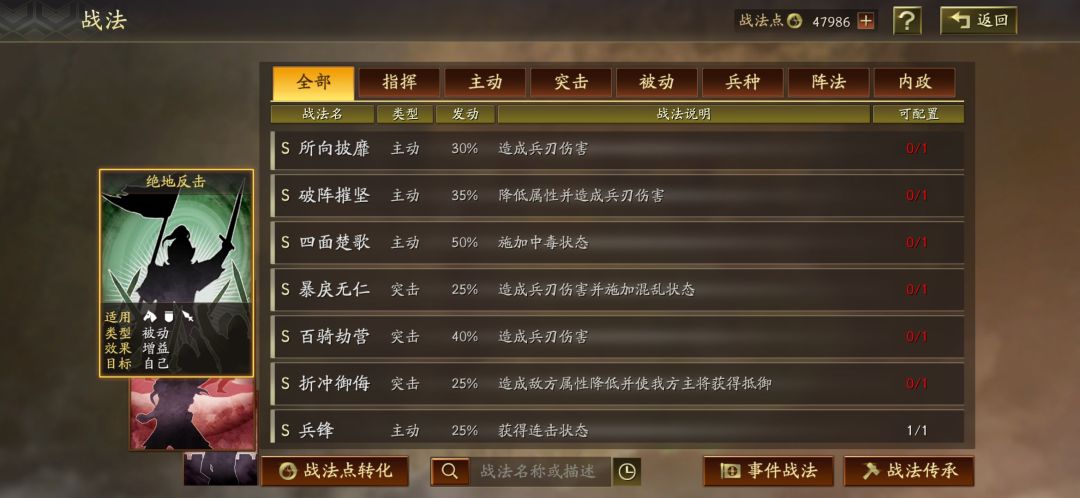 S3肉弓战法这么带行吗 2