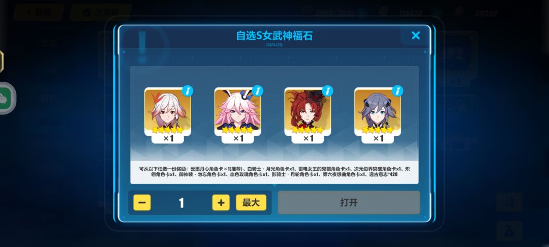 兄弟们,选哪个 2