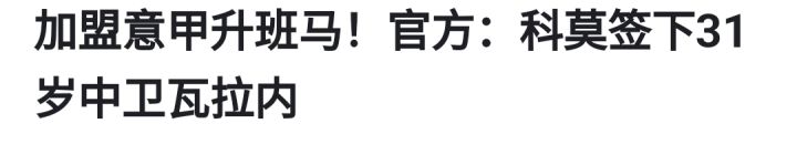 三人行加成截图
