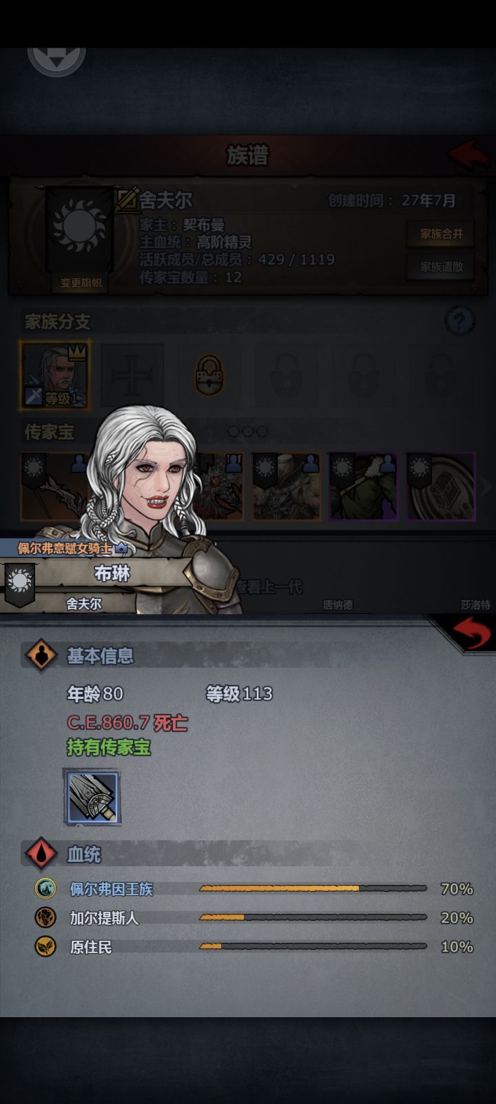 震惊,竟发生如此事情。截图